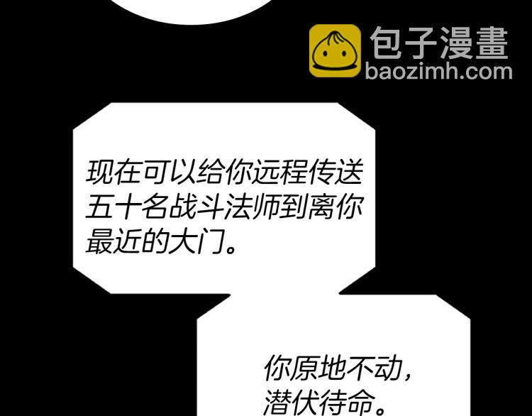 三歲開始做王者 - 第4季第114話 初心(5/5) - 1