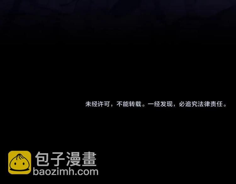 三歲開始做王者 - 第4季第114話 初心(5/5) - 2