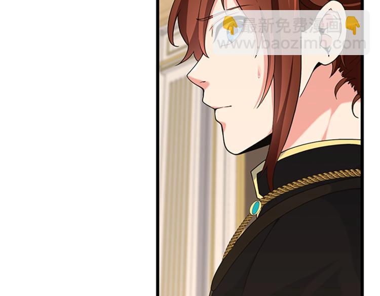 三歲開始做王者 - 第4季第114話 初心(2/5) - 6