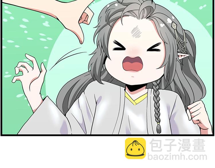 三歲開始做王者 - 第4季第114話 初心(2/5) - 2