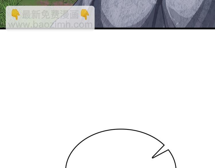 三歲開始做王者 - 第4季第114話 初心(2/5) - 4