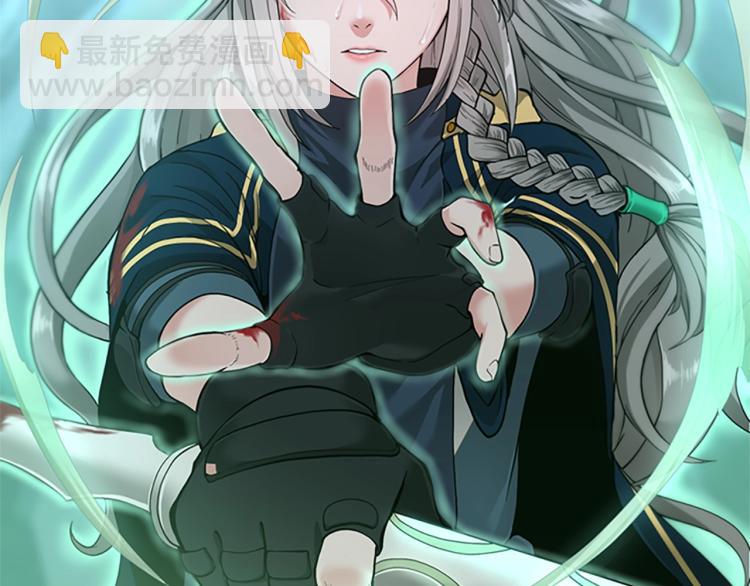 三歲開始做王者 - 第4季第117話 危機降臨(3/6) - 7