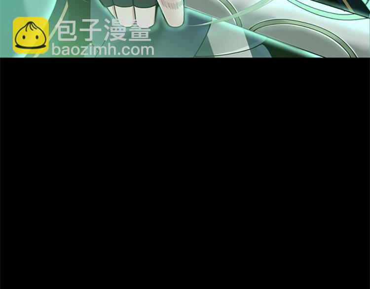 三歲開始做王者 - 第4季第117話 危機降臨(3/6) - 8