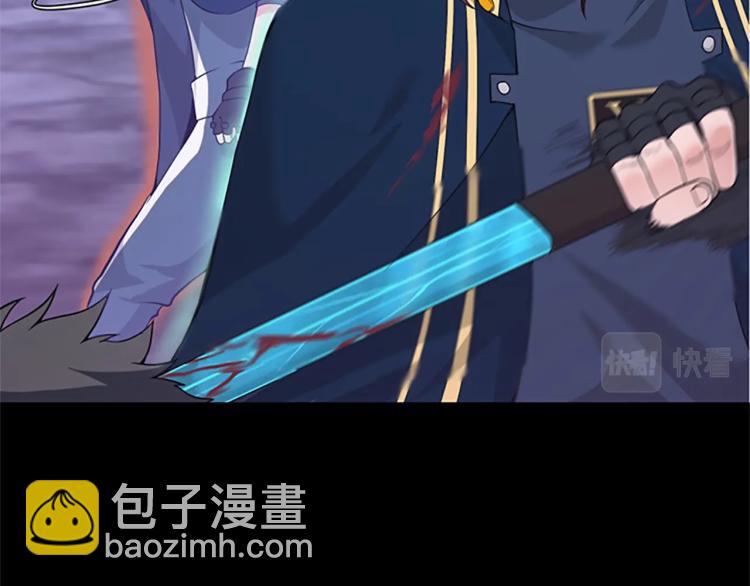 三歲開始做王者 - 第4季第117話 危機降臨(3/6) - 4