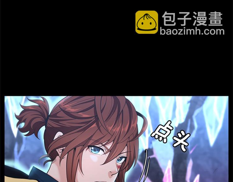 三歲開始做王者 - 第4季第117話 危機降臨(3/6) - 5