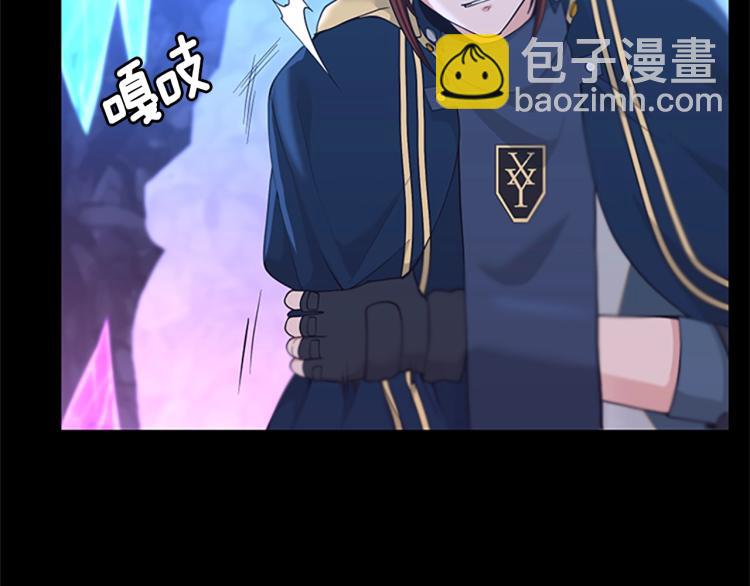 三歲開始做王者 - 第4季第117話 危機降臨(3/6) - 4