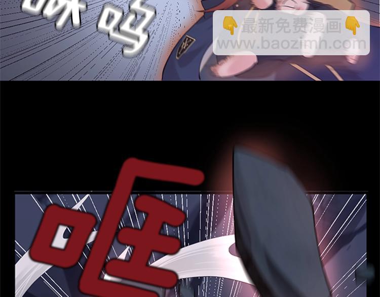 三歲開始做王者 - 第4季第117話 危機降臨(3/6) - 8