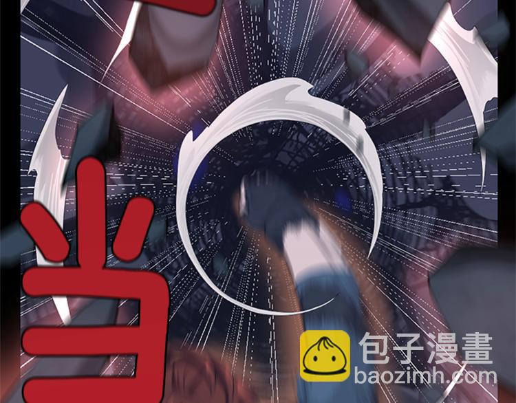 三歲開始做王者 - 第4季第117話 危機降臨(3/6) - 1