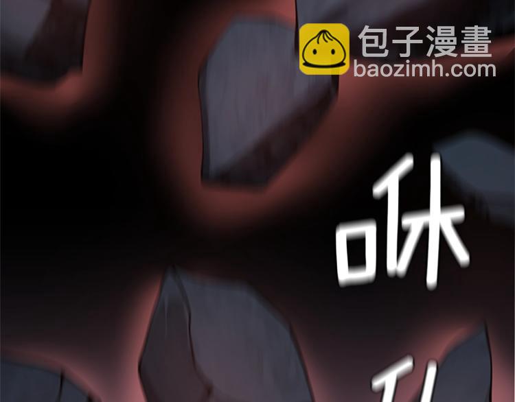 三歲開始做王者 - 第4季第117話 危機降臨(3/6) - 3