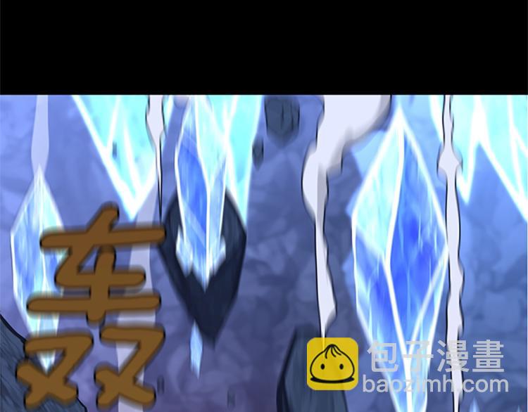 三歲開始做王者 - 第4季第117話 危機降臨(3/6) - 7