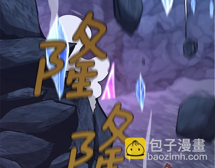 三歲開始做王者 - 第4季第117話 危機降臨(3/6) - 8