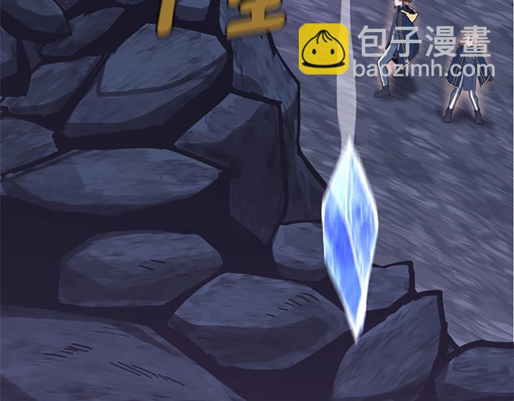 三歲開始做王者 - 第4季第117話 危機降臨(3/6) - 1