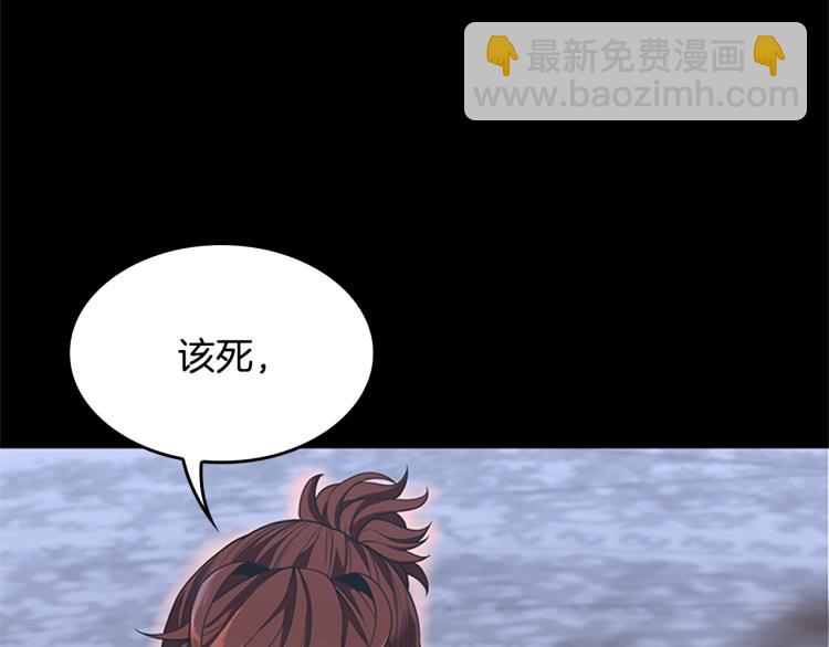 三歲開始做王者 - 第4季第117話 危機降臨(3/6) - 3