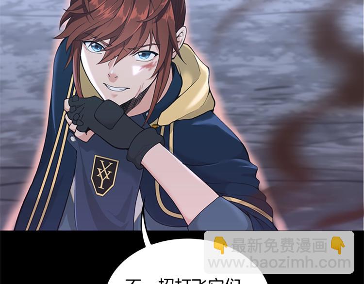 三歲開始做王者 - 第4季第117話 危機降臨(3/6) - 4