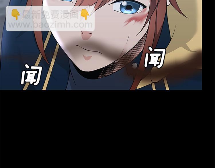 三歲開始做王者 - 第4季第117話 危機降臨(3/6) - 6