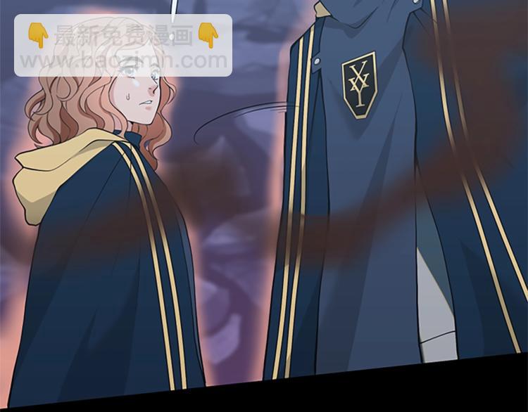 三歲開始做王者 - 第4季第117話 危機降臨(3/6) - 8