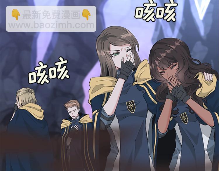 三歲開始做王者 - 第4季第117話 危機降臨(3/6) - 6