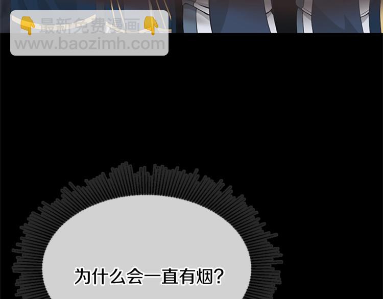 三歲開始做王者 - 第4季第117話 危機降臨(3/6) - 7