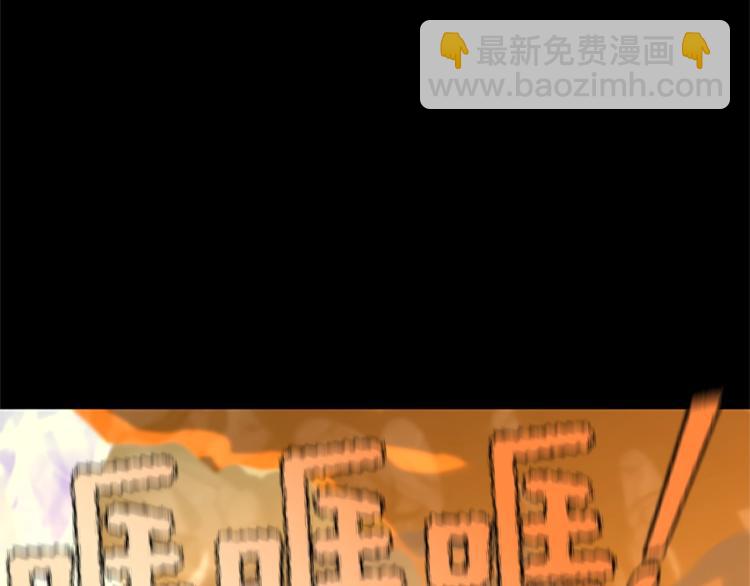 三歲開始做王者 - 第4季第117話 危機降臨(3/6) - 1