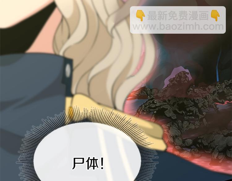 三歲開始做王者 - 第4季第117話 危機降臨(3/6) - 5