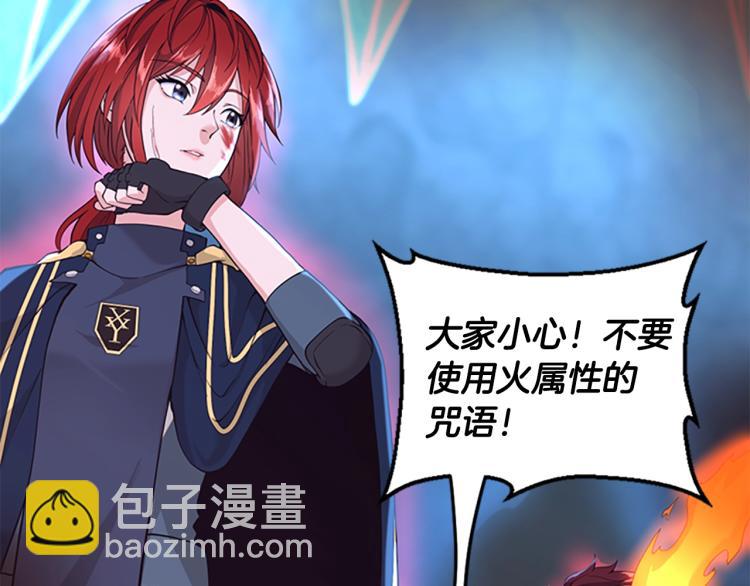 三歲開始做王者 - 第4季第117話 危機降臨(4/6) - 7