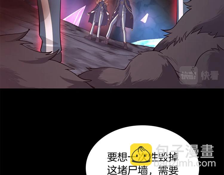 三歲開始做王者 - 第4季第117話 危機降臨(4/6) - 1