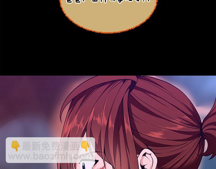 三歲開始做王者 - 第4季第117話 危機降臨(4/6) - 4