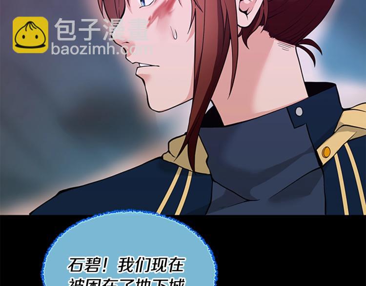 三歲開始做王者 - 第4季第117話 危機降臨(4/6) - 5