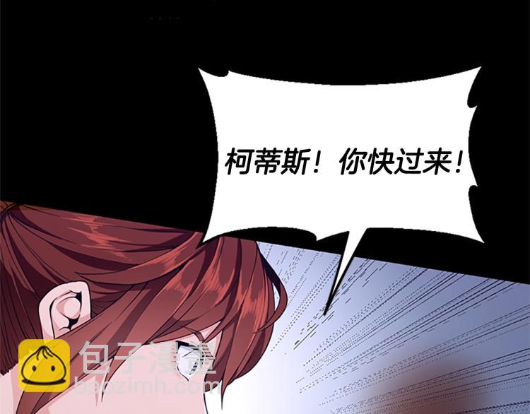 三歲開始做王者 - 第4季第117話 危機降臨(4/6) - 5