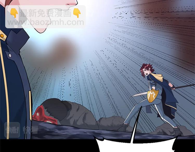 三歲開始做王者 - 第4季第117話 危機降臨(4/6) - 6