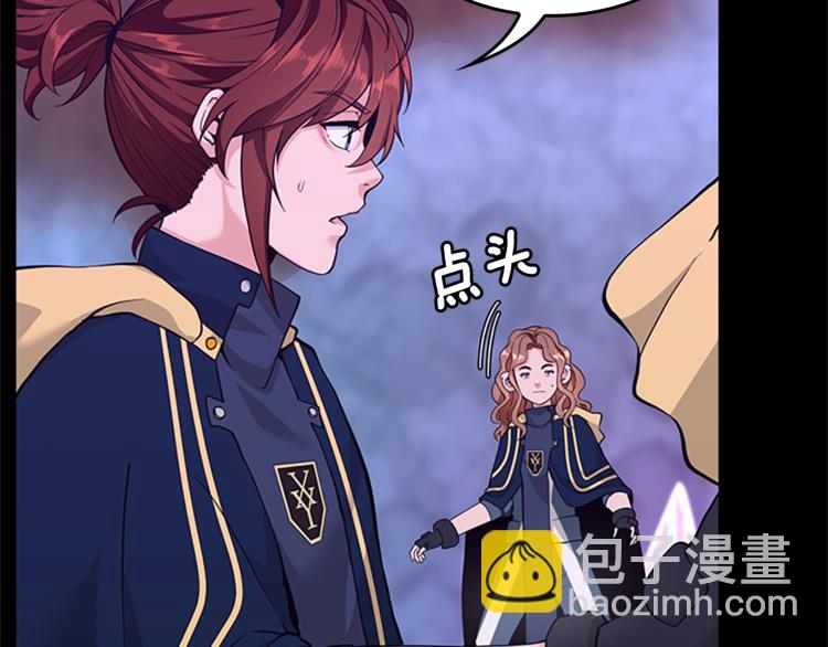 三歲開始做王者 - 第4季第117話 危機降臨(4/6) - 5