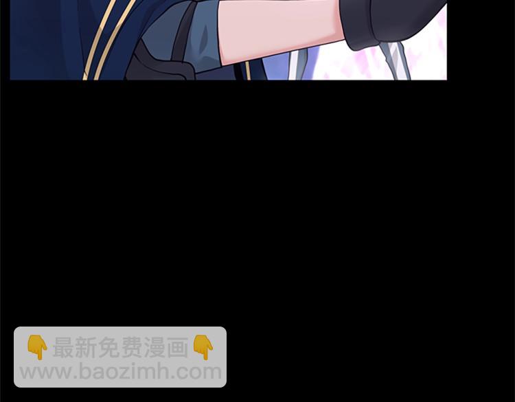 三歲開始做王者 - 第4季第117話 危機降臨(4/6) - 6