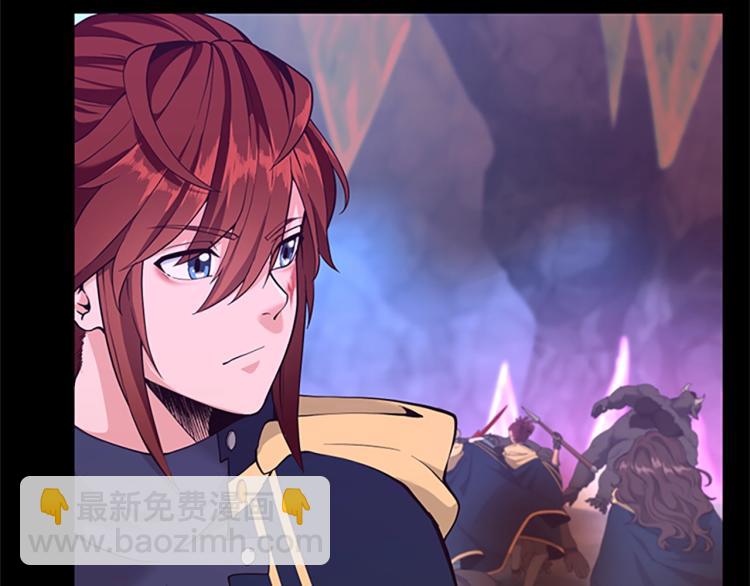 三歲開始做王者 - 第4季第117話 危機降臨(4/6) - 7