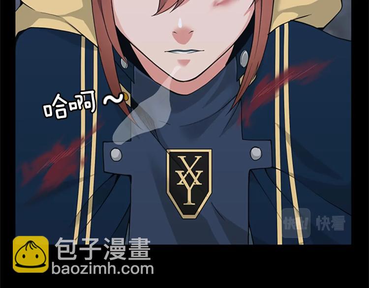 三歲開始做王者 - 第4季第117話 危機降臨(4/6) - 2