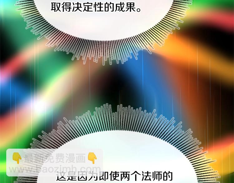 三歲開始做王者 - 第4季第117話 危機降臨(4/6) - 7