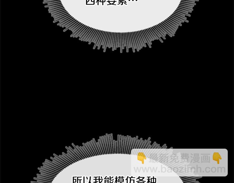 三歲開始做王者 - 第4季第117話 危機降臨(4/6) - 2