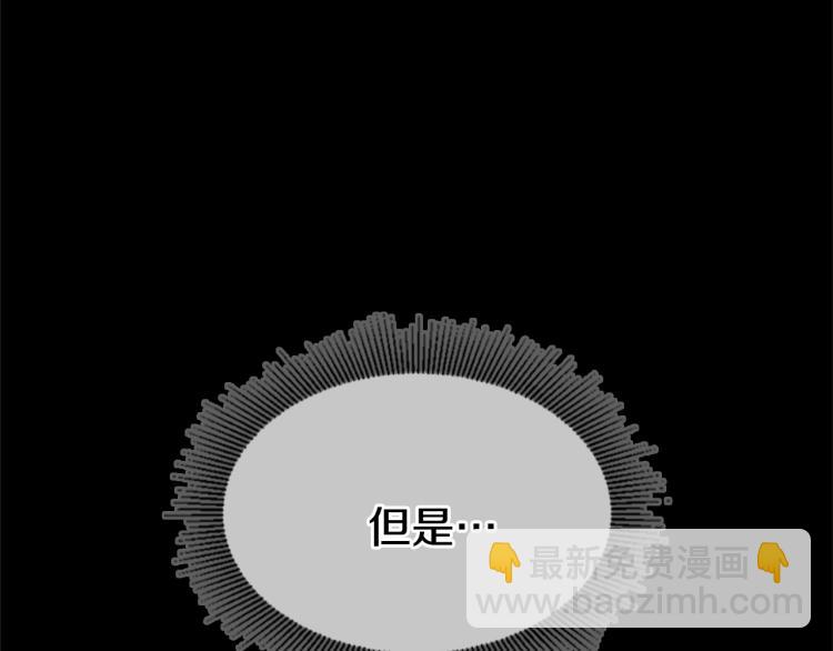 三歲開始做王者 - 第4季第117話 危機降臨(4/6) - 6