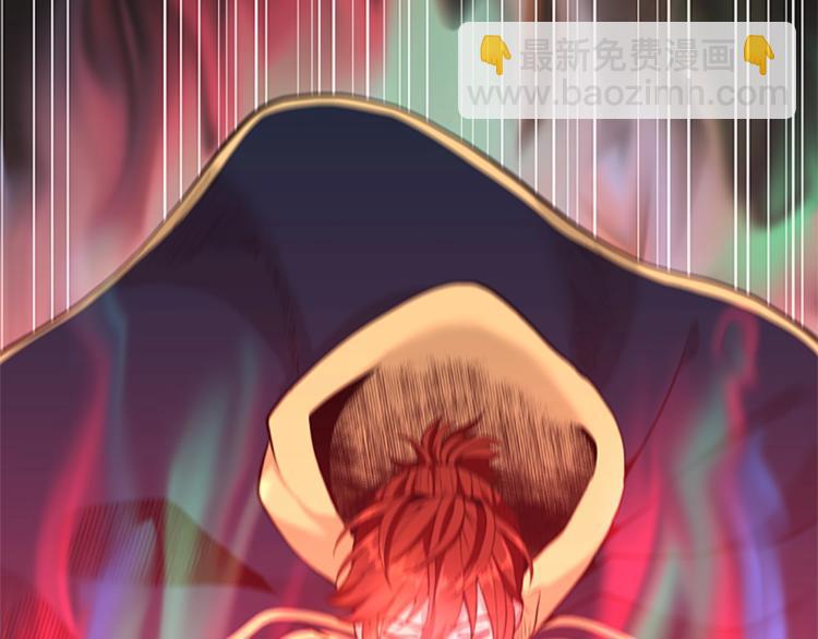 三歲開始做王者 - 第4季第117話 危機降臨(4/6) - 3