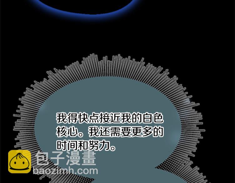 三歲開始做王者 - 第4季第117話 危機降臨(5/6) - 4