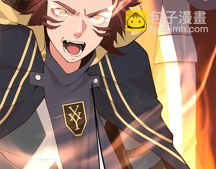 三歲開始做王者 - 第4季第117話 危機降臨(5/6) - 1