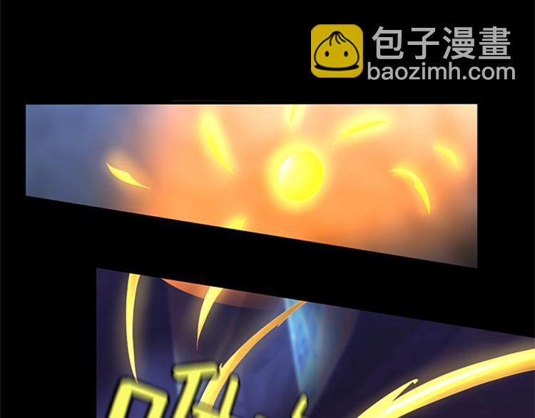 三歲開始做王者 - 第4季第117話 危機降臨(5/6) - 3