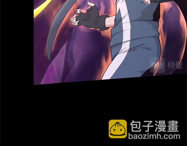 三歲開始做王者 - 第4季第117話 危機降臨(5/6) - 5