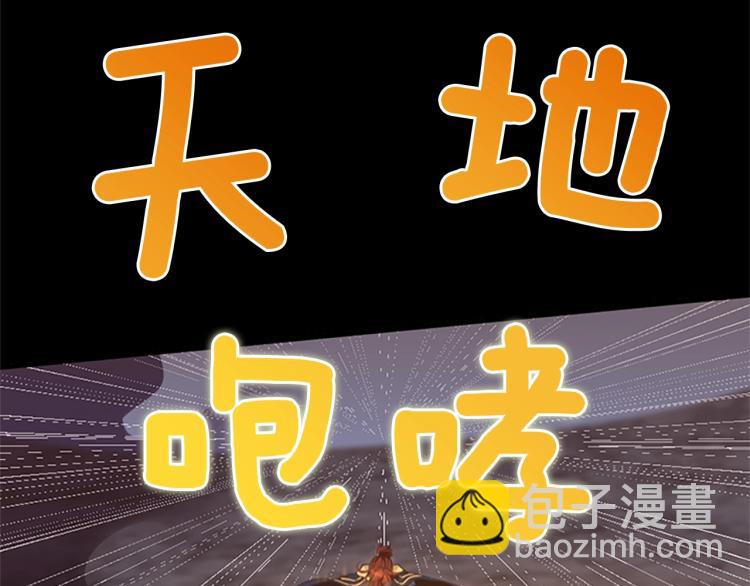 三歲開始做王者 - 第4季第117話 危機降臨(5/6) - 6