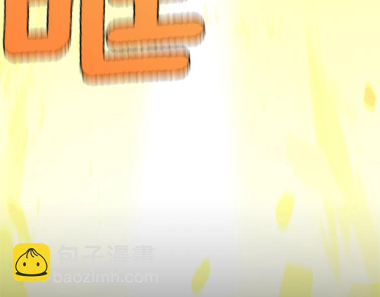 三歲開始做王者 - 第4季第117話 危機降臨(5/6) - 2