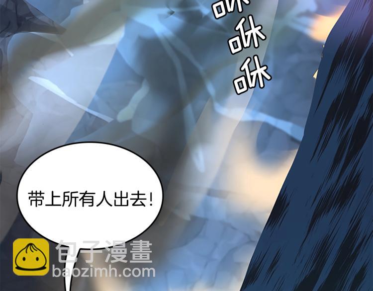 三歲開始做王者 - 第4季第117話 危機降臨(5/6) - 7