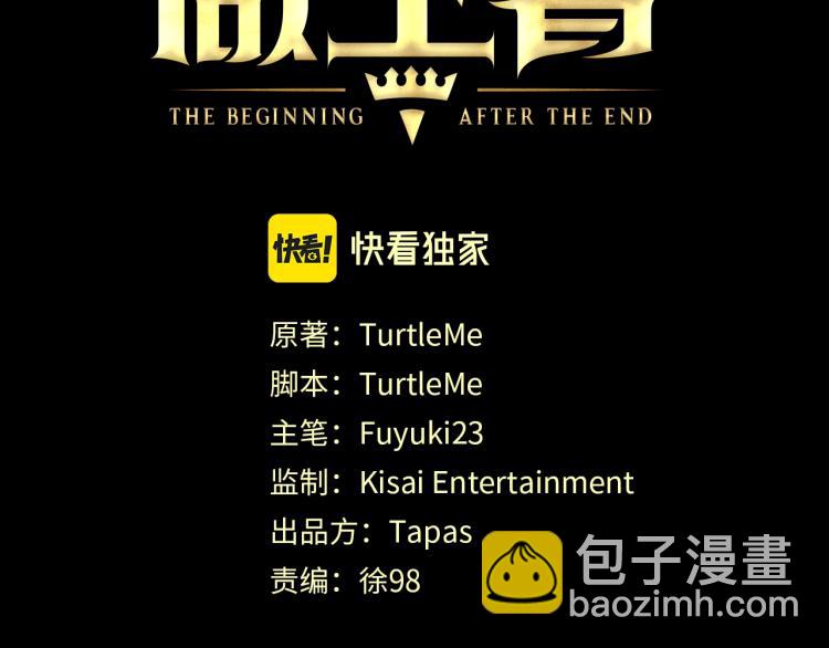 三歲開始做王者 - 第4季第117話 危機降臨(5/6) - 5