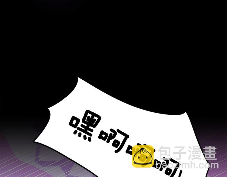 三歲開始做王者 - 第4季第117話 危機降臨(5/6) - 7