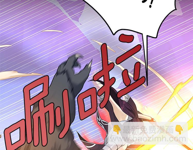 三歲開始做王者 - 第4季第117話 危機降臨(5/6) - 8