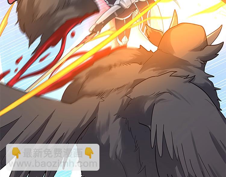 三歲開始做王者 - 第4季第117話 危機降臨(5/6) - 1