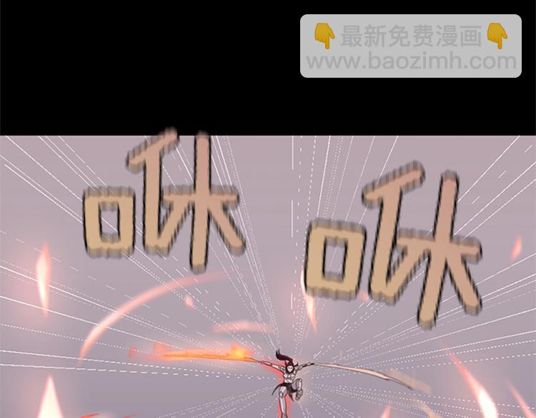 三歲開始做王者 - 第4季第117話 危機降臨(5/6) - 6